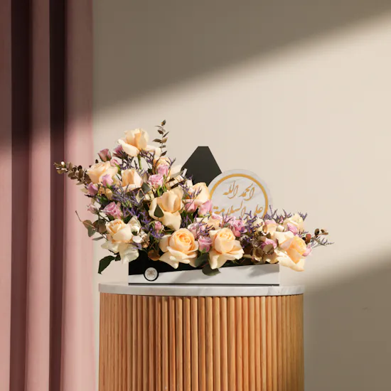 Al Hamdullilah Alal Salama Flowers Box