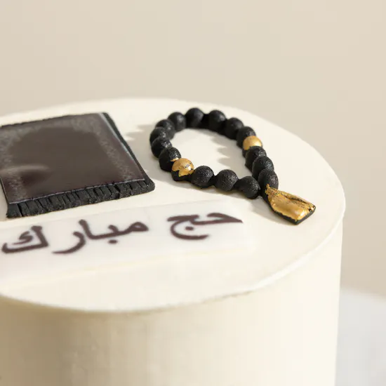 Floward Hajj Mubark Celebration Cake