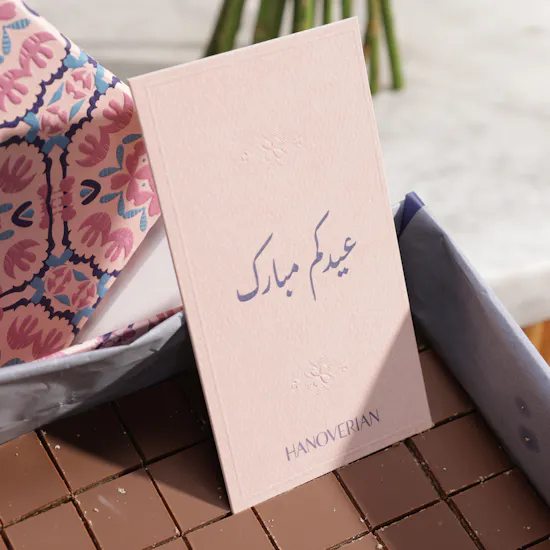 Hanoverian Caramel Chocolate Box | Cheerful Charm Flower