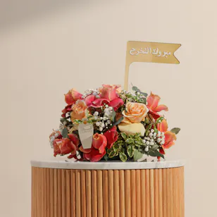 Symphony Graduation Centerpiece