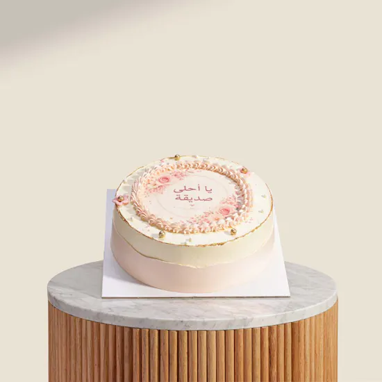 Floward Best Friend Ever Cake