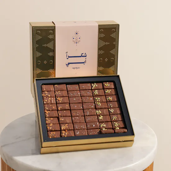 Nagwa Thank You Day Medium Golden Chocolate Box