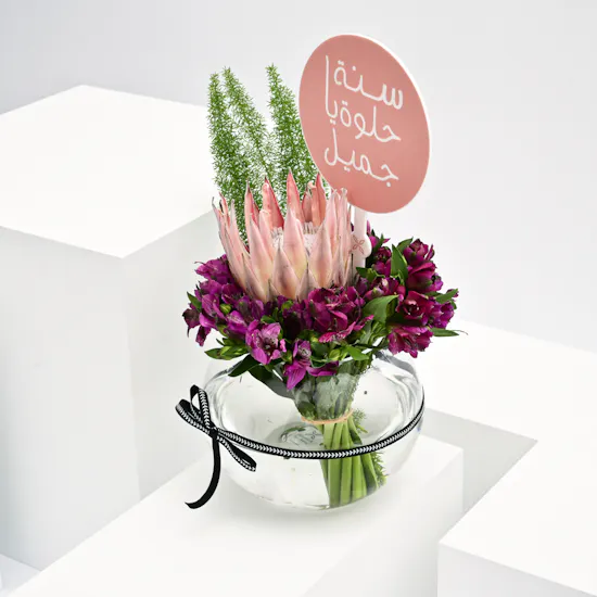 Delicate Softness Vase | Birthday Blooms