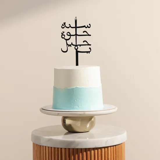 Floward Happy Birthday Melody Sky Cake