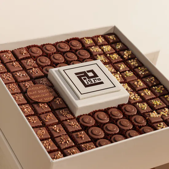 Soucolat Hajj Mabrur Medium Chocolate Box | Royal Joy Flowers