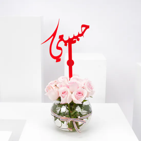 15 Light Pink Roses Vase