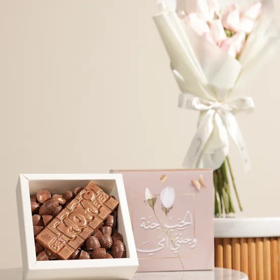 Ghazl Chocolatier Best Mom Ever Mini Chocolate Box | Serene Love Flowers