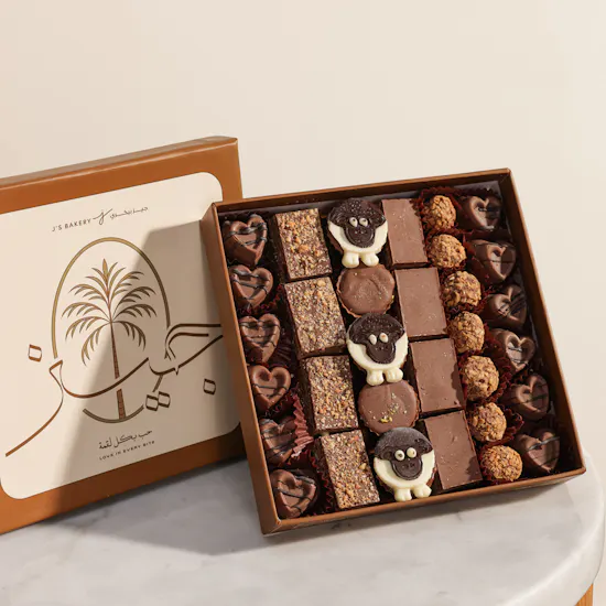 J's Bakery Eid Al Adha Chocolate Box
