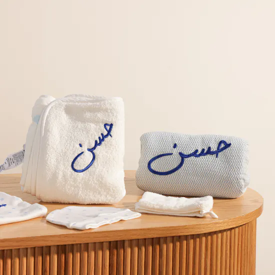 Beloved Personalized One Sweety Blue Gift Set