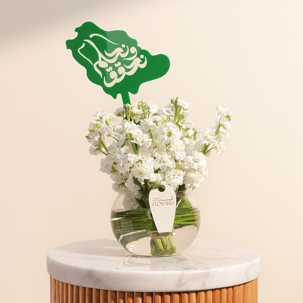 فازة زهور نحلم ونحقق