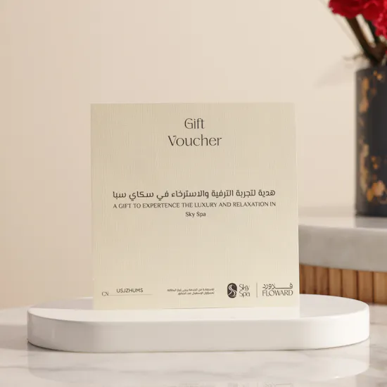 قسيمة إهداء باقة رويال للعناية للرجال من سكاي سبا | صندوق زهور براق