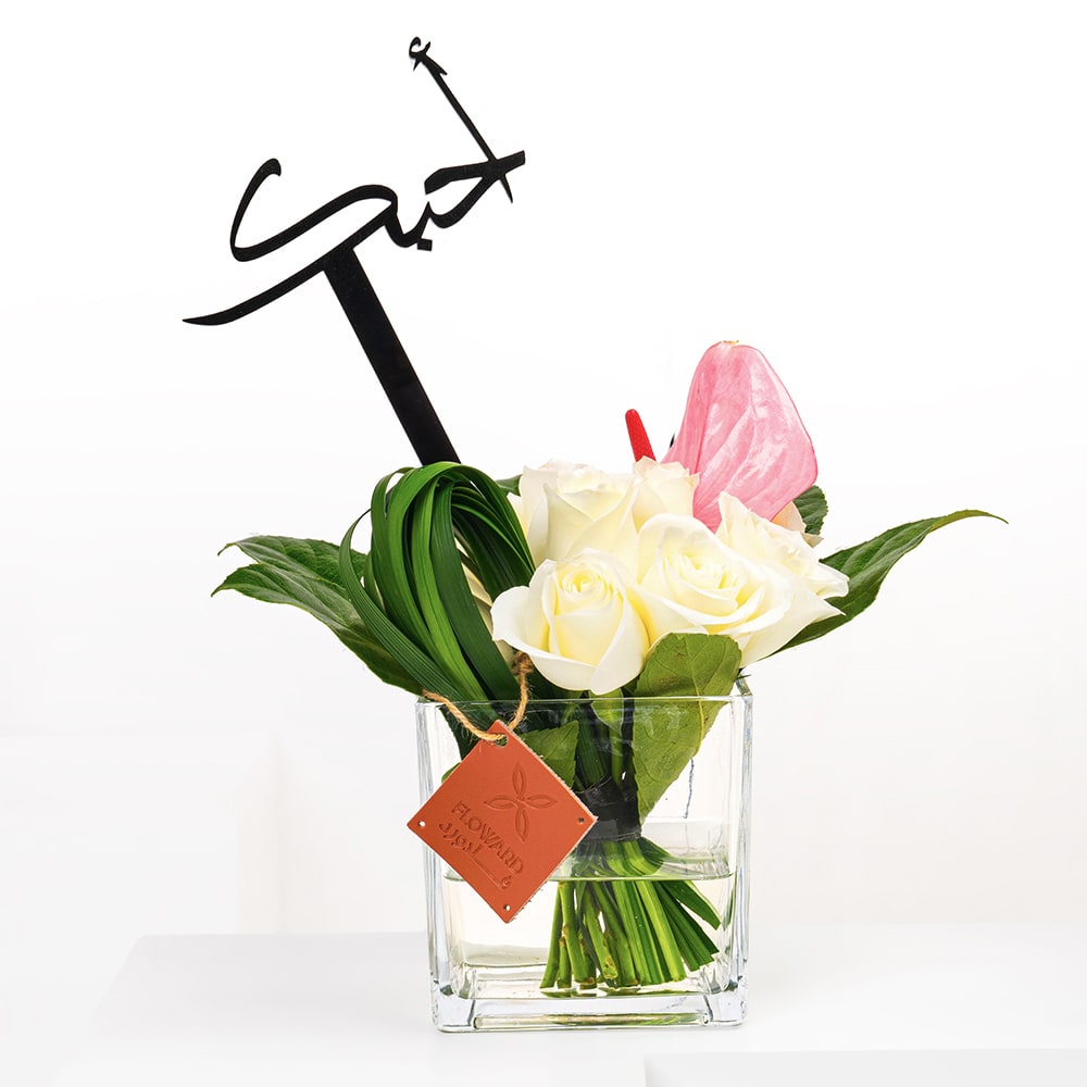 White Ahebk | Saquare Vase