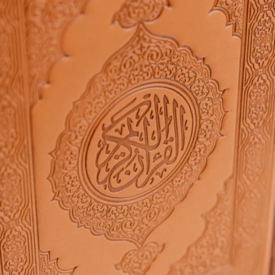 Tip of The Day Quran Brown | Revival Bouquet