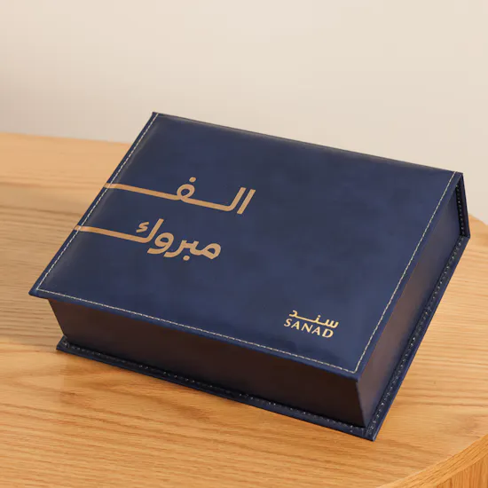 صندوق بخور الف مبروك من سند