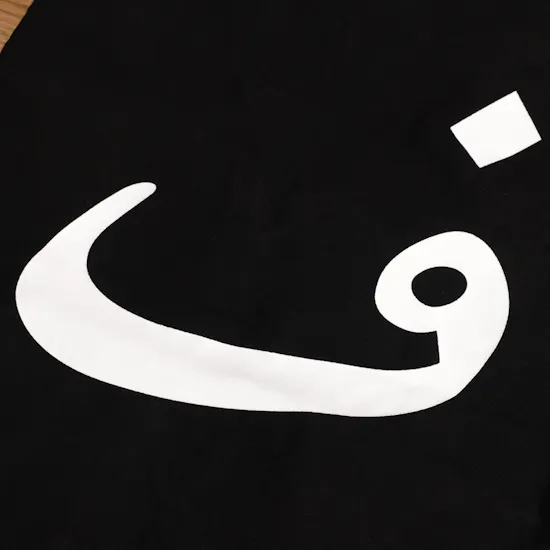 تي شيرت حرف ف أسود مقاس وسط للرجال من مزرود