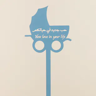 New Love in Your Life Stick | Blue New Love in Your Life Stick | Blue