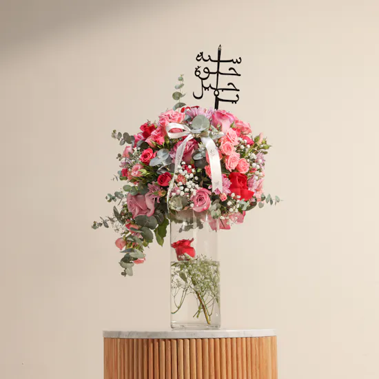 Stunning Birthday Rose Vase