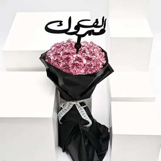 35 carnation bouquet | graduation collection