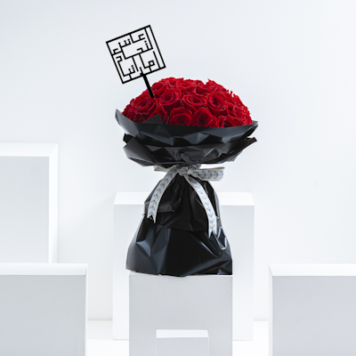 Happy National Day | Red Roses