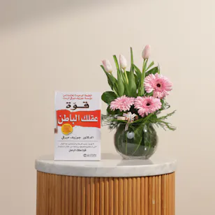 Jarir Bookstore The Power of Your Subconscious Mind Book | Enchanting Flower Vase