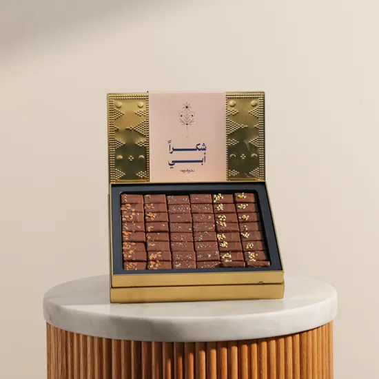 Nagwa Thank You Day Medium Golden Chocolate Box