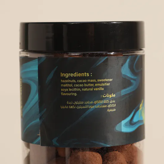 Chocolate Creations Hazelnut Chocolate Sugar Free Dragee | 250g
