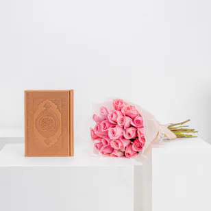 Tip of The Day Quran Brown | Revival Bouquet