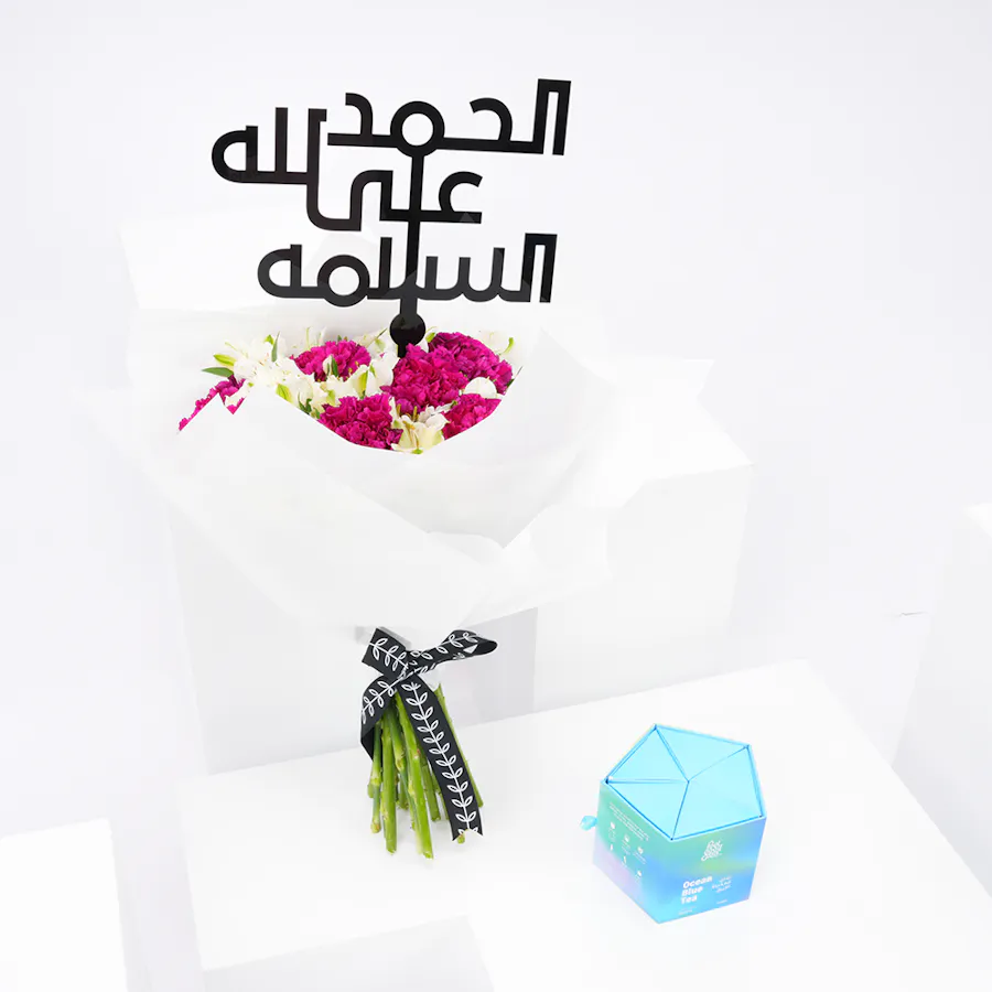 Feel Good Tea Ocean Blue Box with Get Well Soon Bouquet 1