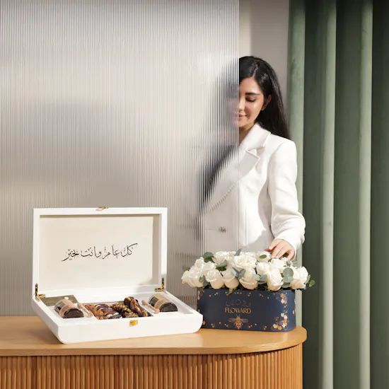 Al Malaky Royal Eid Honey and Dates Leather Box | Bloom Roses