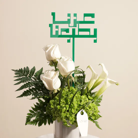Our Saudi Story Flower Vase