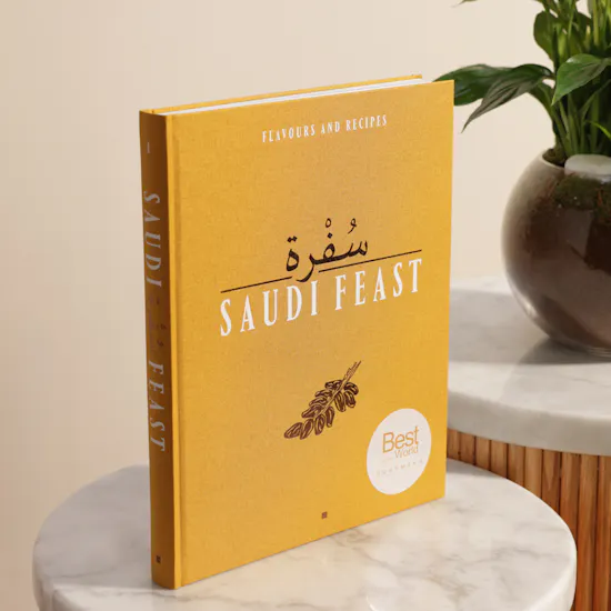 كتاب سفرة المائدة السعودية النسخة الانجليزية من هيئة فنون الطهي | نبات هادئء