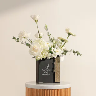 Maisam Qassem Father's Flowers Vase