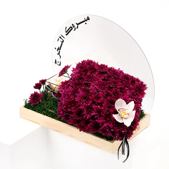 Congratulation | Wooden Tray
