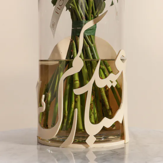 Royal Flowers Vase