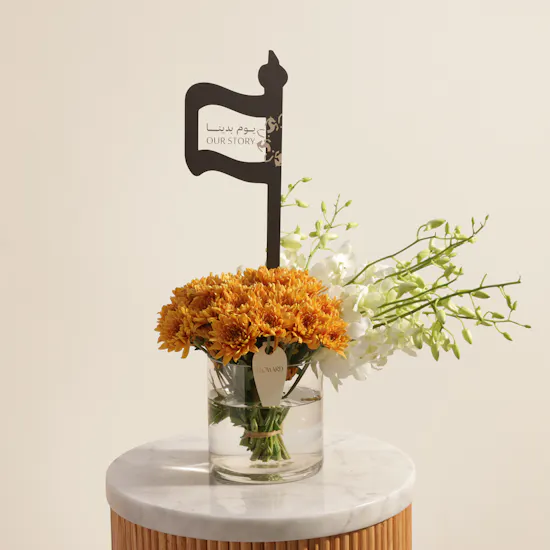 The Path of Glory Flower Vase
