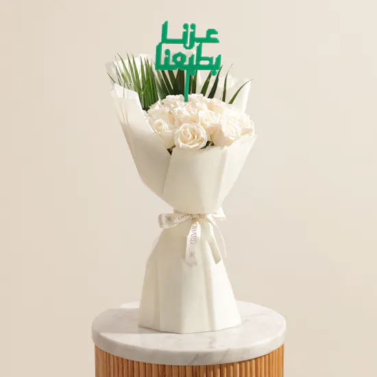 باقة ورود إرث العز