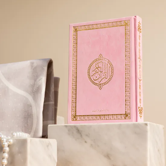 Urban Rugs Floral Dantelle Islamic Gift Box