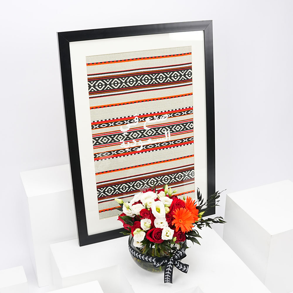 لوحة صنع في السعودية مع فازة الورد