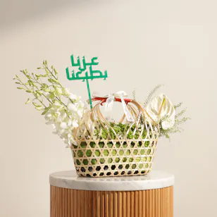 سلة زهور الاحتفال باليوم الوطني السعودي سلة زهور الاحتفال باليوم الوطني السعودي