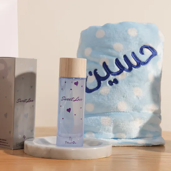 Belovedone Adorable Baby Boy Gift Set