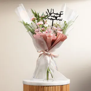 Delicate Pink Happy Birthday Bouquet