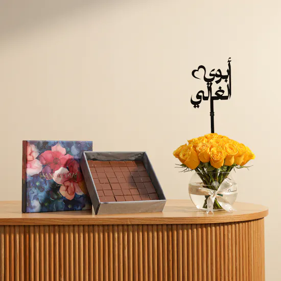 Hanoverian Caramel Chocolate Box | My Dad is My Quiet Hero Flowers
