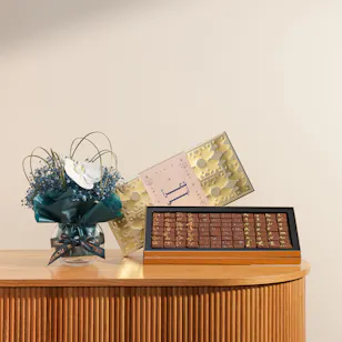 Nagwa Father's Day Large Golden Chocolate Box | Gentle Strength Flowers