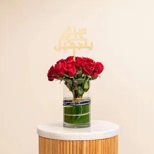 Happy Birthday Red Roses Vase
