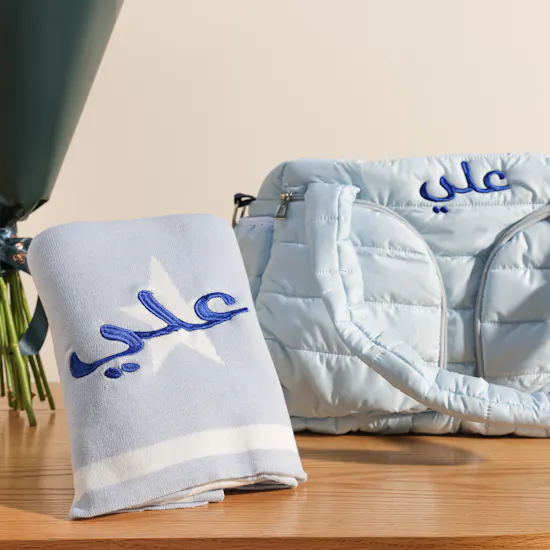 BelovedOne Personalize Bag and Blanket Gift Set | Stunning Flowers