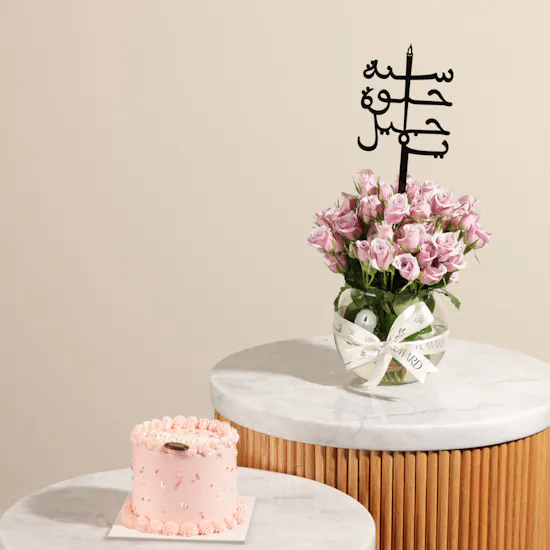 Decorating Memories Happy Birthday Cake | Charming Flowers