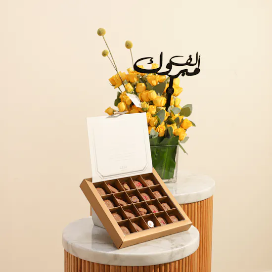 شوكولاتة ليڤو | فازة زهور ألف مبروك