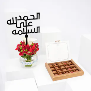 Levo Small Chocolate Box with Get Well Soon Blooms Vase Levo Small Chocolate Box with Get Well Soon Blooms Vase