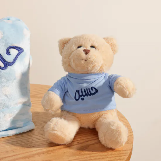 Belovedone Adorable Baby Boy Gift Set