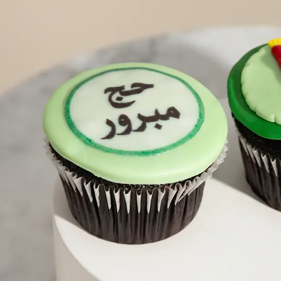 Floward Hajj Chocolate Cupcakes